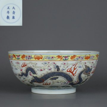 ▼渡鶴羽▼E7322清雍正 粉彩海水龍紋碗・古陶磁器 ・珍品旧蔵・古賞物・時代物