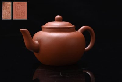 中国宜興 内 庭記 款 朱泥 紫砂 茶壺 急須 茶銚 煎茶 茶器 茶具 煎茶道具 時代物 内庭記 ◆ 荊渓恵孟臣 荊渓南孟臣 宝瓶