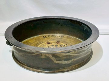 kme01▼骨董 銅製 法具 鉦鐘 鉦鼓 古銅 西村和泉造 年代物 アンティーク 重量約7.4㎏ 蔵出し品▼