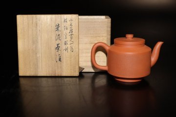 【江】人間国宝 三代 山田常山 小常山銘 常滑焼 朱泥百人一首極細字彫刻茶注 高さ6.6㎝ 在銘 共箱(茶道具茶器急須土瓶)X1993 UTwoie