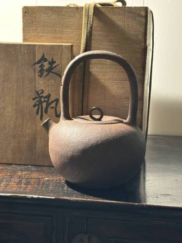 鉄製　鉄瓶　在銘有　茶道具　