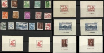 プレミア切手 未使用 昭和すかしなし 中尊寺菩薩/姫路城/植林20円/郵便配達30円/らでん模様10円/製銅100円◆おたからや【D-C05400】