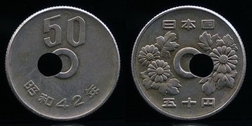 1円～【おたからや】◆昭和42年50円白銅貨/穴ズレエラー◆tm526-C02235◆