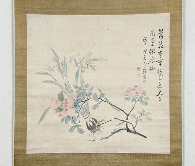 【真作】掛軸「平井顕斎 花卉図」嘉永元年48歳 江戸後期 南画家 村松笠斎・渡辺崋山師事 絵画