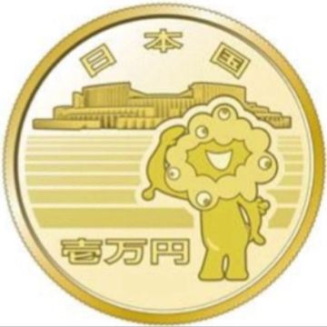 ミャクミャク金貨 第三次発行 関西万博 一万円金貨 大阪万博 日本国際博覧会記念 金貨 ミャクミャク 万博 大阪 
