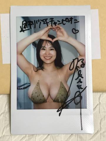 福井梨莉華 週刊少年チャンピオン 直筆サイン入りチェキ 抽プレ 懸賞 当選品　2025年