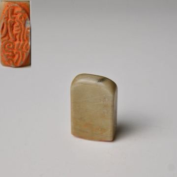 小舫 篆刻 讓之 呉攘之作 行雲流水 検:印材 寿山石 彫刻 印鑑 印章 時代物 書道 中国美術 古美術 文房四宝 田黄石 鶏血石 b0149