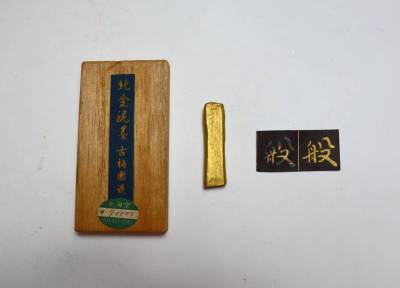 書道　墨　日本製　古梅園　純金泥墨　12g　値札貼付70,000円