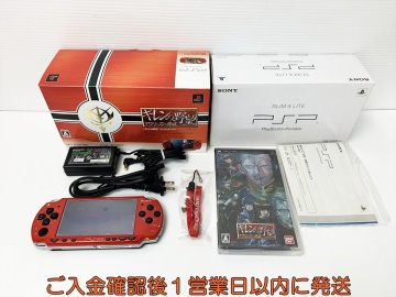 【1円】SONY Playstation Portable 本体 ギレンの野望 スペシャルパック NEO ZEON RED PSP-2000 動作確認済 ソフト未開封 E03-662rm/F3