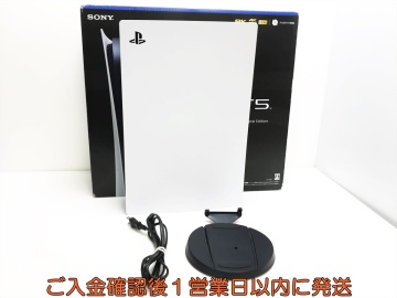 【1円】PS5 本体/箱セット デジタルエディション SONY PlayStation5 CFI-1100B 初期化/動作確認済 C04-277tc/G4