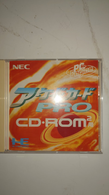 PC アーケードカードPRO