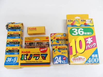 IB-251/60 未使用品 コダック カメラフィルム 16本 パノラマカメラ 1点 まとめ セット Super Gold 400 MAX beauty 400 他 Kodak 期限切れ
