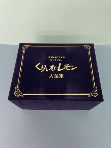 超超希少 くりいむレモン 大全集DVD メモリアルコレクション アニメ 貴重品
