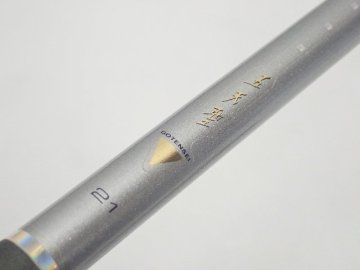 Daiwa ダイワ 五天聖 21尺 ヘラ竿 釣り竿 竿袋付き ¶ 740A6-1