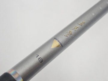 Daiwa ダイワ 五天聖 18 へら竿 釣り竿 竿袋付き ¶ 740A6-2