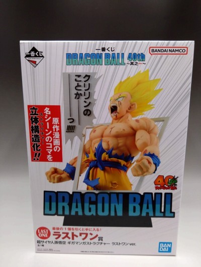 1円〜 ドラゴンボール 一番くじ ラストワン賞 超サイヤ人孫悟空 ギガマンガストラクチャー フィギュア 未使用 他にも出品中 DRAGON BALL