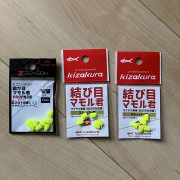 新品　キザクラ　結び目マモル君　ストッパー型　イエロー　からまん棒　釣研　ウキ　ダイワ　シマノ　がまかつ　サンライン　マルキュー