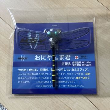 新品　サンライン　おにやんま君　MST ダイワ　シマノ　がまかつ　マルキュー　釣研　キザクラ　ヒロキュー 釣武者　ソルブレ 