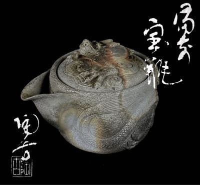 煎茶道具 備前焼 名工 小西陶古 雲龍細工 龍摘 宝瓶 急須 茶器 手造宝瓶 共箱 （4b101411 5）
