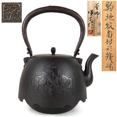 名人 釜師 鈴木 盛久 造 駒地紋南部形 鉄瓶 湯沸 共箱 【9b101414 0】