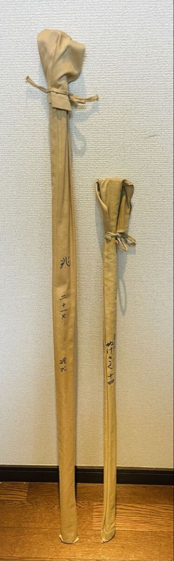 1円 ヘラ竿 ヘラブナ 釣竿 朱紋峰 ぬけさく 14尺 兆 硬式 21尺 川釣り 布袋付き 2点セット フィッシング No.10-050-31