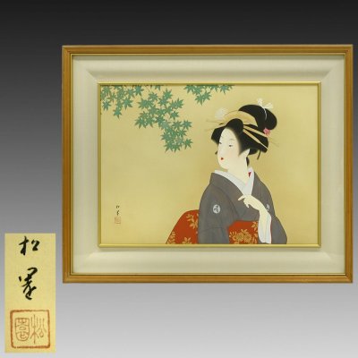 【模写】喜聞「上村松園 楓に美人画」1額 古筆 古文書 古書 日本画 近代絵画 女性風俗画 女流画家 竹内栖鳳に師事 文化勲章 茶道 京都 昭和