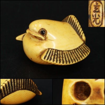 時代【玄光 銘】最高材質◇福良雀◇ 印籠 根付 提げ物 提物 帯締