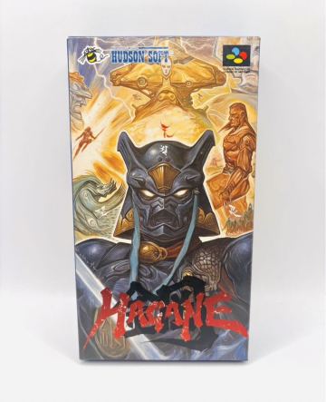 【新品未開封・鬼レア品】SFC スーパーファミコンソフト HAGANE 鋼 ハドソン 1円スタート 当時物 非常に綺麗な新品 プロテクトケース付き