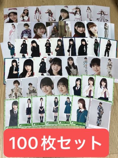 櫻坂46 欅坂46 生写真 100枚 まとめ売り 山﨑天 石森璃花 コンプ 中嶋優月 小島凪紗 増本綺良　長濱ねる 遠藤理子 小田倉麗奈 渡邉理佐他