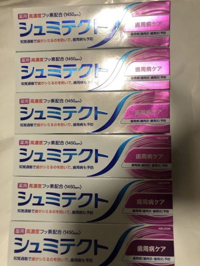 送料無料　 シュミテクト 歯周病ケア95g 合計6箱