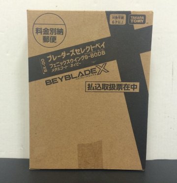 ■『外箱開封/中身未開封』ベイブレードX BX-00　フェニックスウイング9-80DB　メタルコート：ネイビー　タカラトミー