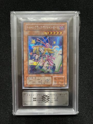 遊戯王 トゥーン ブラックマジシャンガール ARS10