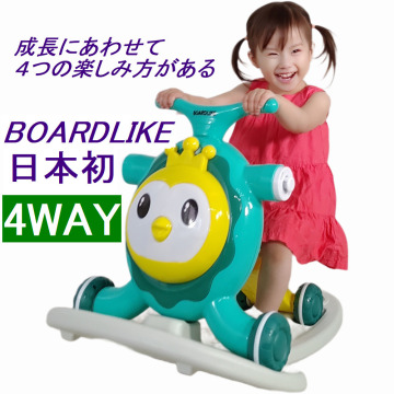 キッズ専門店、子供の成長に必要な玩具■緑■４WAY■5台限り■ベビーウォーカー■ボードライク■キックボード■ロッキングチェアー■木馬