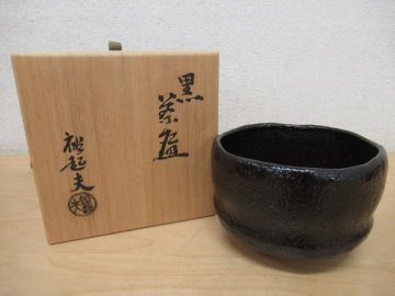K7281 陶器「三代 小川長楽(裕起夫)『黒楽 茶碗』」陶印/共箱あり 茶道具 茶器