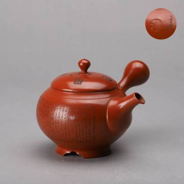 堂 雪堂 合作 常滑 雕心 朱泥把