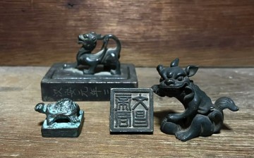 コレクター放出品 中国古美術 古銅 印鑑 まとめ売り 文房具 印章 印材 書道具 骨董品 唐物 時代物 アンティーク