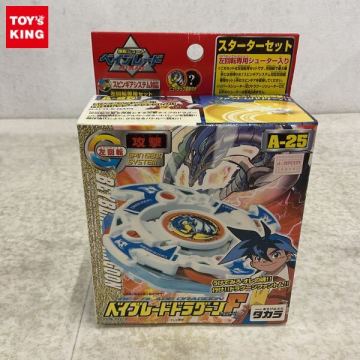 1円〜 未開封 タカラ 爆転シュート ベイブレード ドラグーンF
