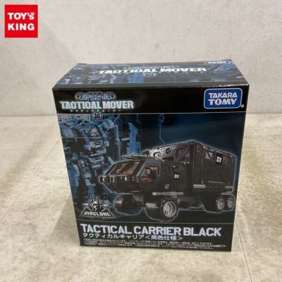 1円〜 未開封 タカラトミー ダイアクロン タクティカルムーバー タクティカルキャリア 黒色仕様 フィギュア