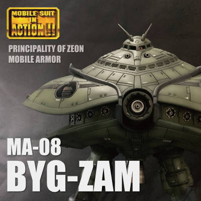 BANDAI バンダイ MIA モビルスーツインアクション MOBILE SUIT IN ACTION!! MA-08 ビグ・ザム 全長35cm ガンプラ 塗装済完成品