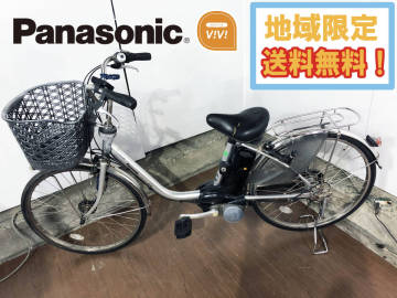 地域限定送料無料★そこそこ美品 中古★Panasonic ビビDX24 3段変速 24型 電動アシスト自転車【BE-END435S】FQZR