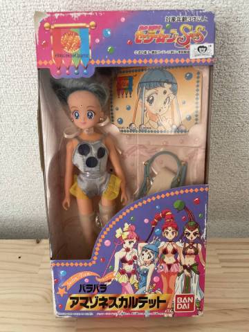 バンダイ 美少女戦士セーラームーンSuper S セーラームーンSS アマゾネスカルテット パラパラ　ベスベス　ジュンジュン　セレセレ