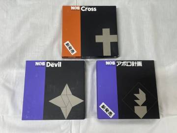 未使用 NOBパズルシリーズ アボロ計画 クロス デビル ３点まとめて 木製パズル