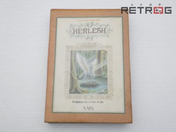 【箱付き】ハーレッシュ　5インチ版 PC-8801 PC