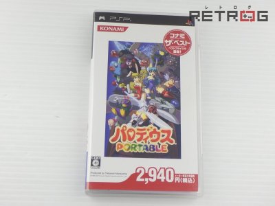 【箱付き】パロディウスポータブル（コナミザベスト） PSP