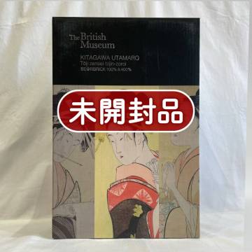 ★未開封・美品★大英博物館BE@RBRICK 喜多川歌麿 當時全盛美人揃 100% & 400%(The British Museum KITAGAWA UTAMARO) / フィギュア 新品 