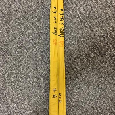 こま鳥　釣竿　竿掛　王の柄　2本セット