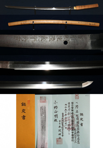 新刀最上作最大大業物【 肥前国陸奥守忠吉 】３代忠吉・２尺6寸２分見事な長寸・地刃沸えたぎる地鉄・寒山先生鞘書き・甲種特別貴重刀剣