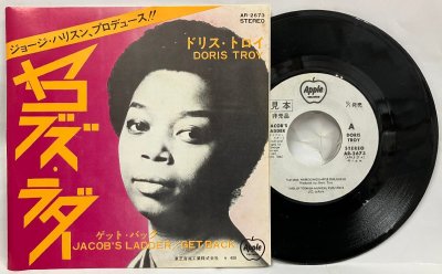 ドリス・トロイ / ヤコブズ・ラダー AR-2673 見本盤［DORIS TROY / JACOB'S LADDER, GEORGE HARRISON, THE BEATLES, VINYL, PROMO, 7inch］