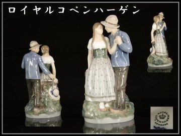 【吉】CL674 特別限定品 史上最大 ROYAL COPENHARGEN 【ロイヤルコペンハーゲン】 フィギュリン 磁器人形 置物 大型 高44.5㎝／美品！