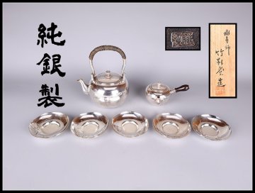 【吉】GB688 時代 竹影堂造 【純銀製】 蘭文彫刻 銀瓶 急須 茶托 7点セット 重1086g／箱付 本物保証YZ！